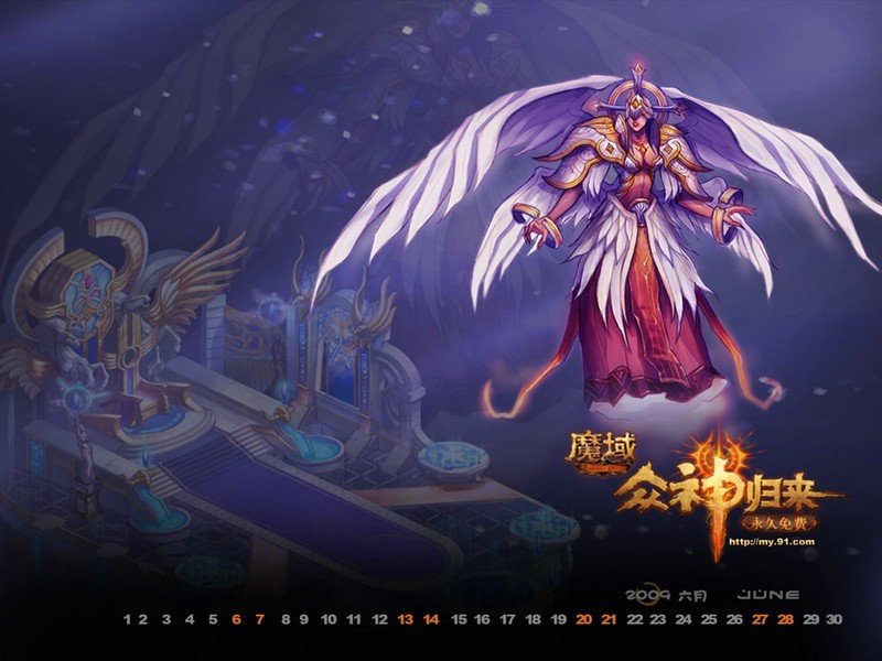 夢幻西游私服夢幻私服版本交易系統界面