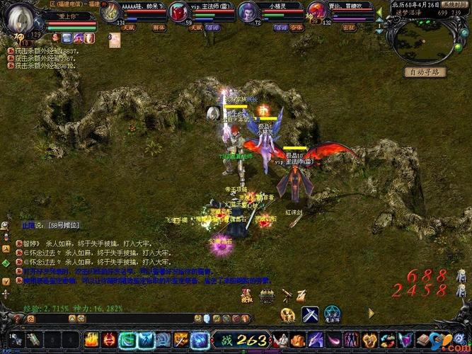 夢幻西游私服夢幻私服版本交易系統界面