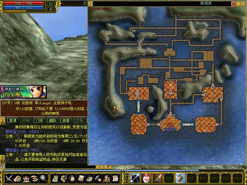 夢幻西游私服最新夢幻西游版本PVP戰斗場景