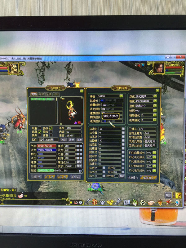 夢幻西游私服夢幻私服版本職業系統展示