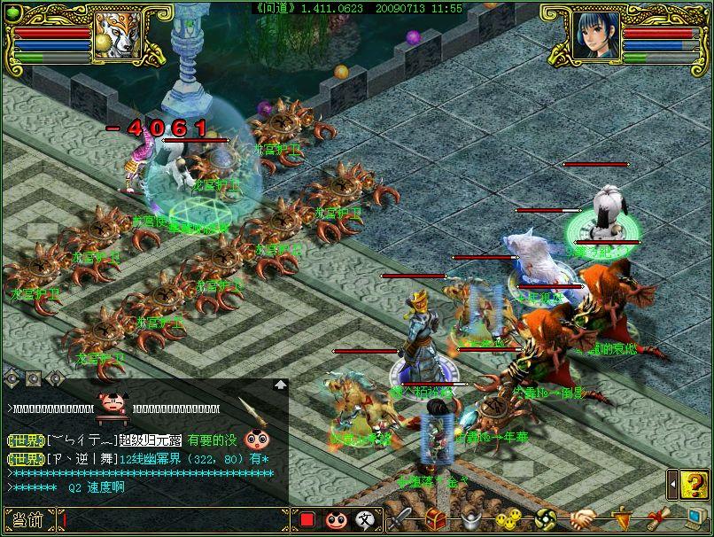 夢(mèng)幻西游私服游戲截圖6