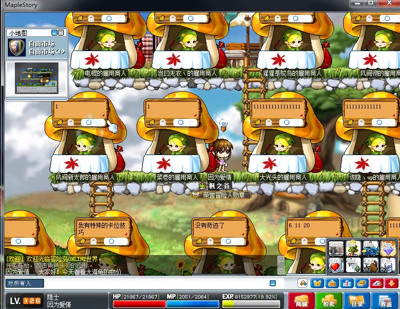 夢(mèng)幻西游私服夢(mèng)幻私服版本職業(yè)系統(tǒng)展示