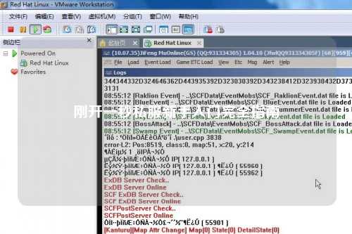 剛開一秒私服新手入門完全指南
