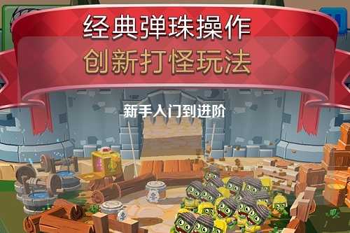 新手入門到進(jìn)階