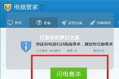 打造你的夢(mèng)幻之旅