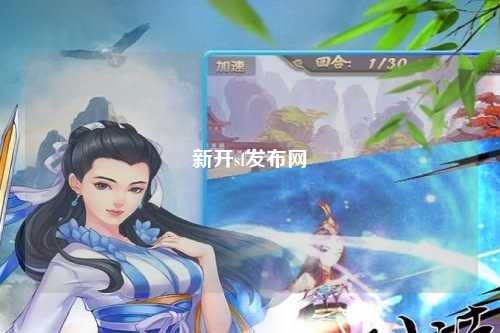 新開sf發(fā)布網(wǎng)